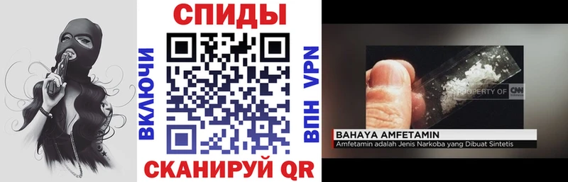 блэк спрут маркетплейс  Артём  АМФ Premium 