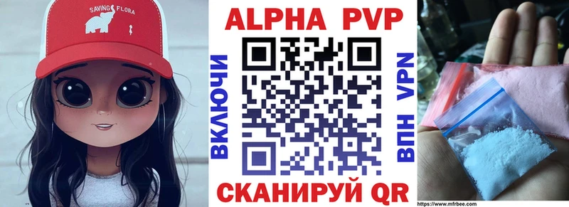 дарк нет формула  Артём  APVP СК КРИС  где продают  