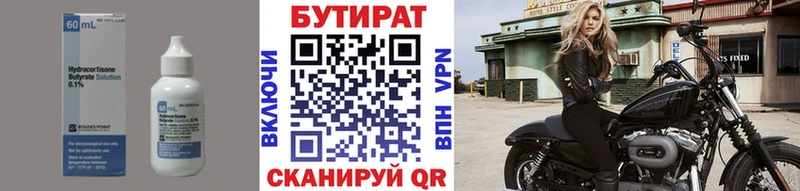 kraken как войти  Артём  БУТИРАТ Butirat 