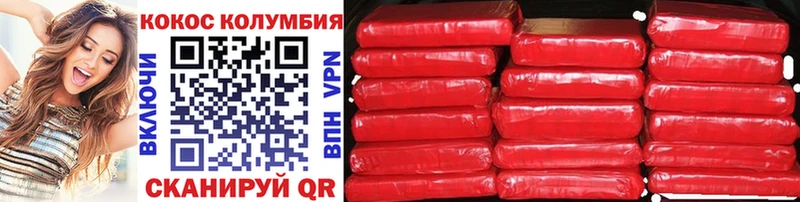 КОКАИН Боливия Артём