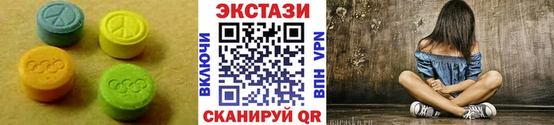 ЭКСТАЗИ ешки  KRAKEN tor  Артём  где можно купить  