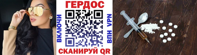 Героин Heroin  Артём 