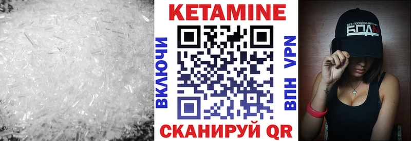закладка  Артём  КЕТАМИН ketamine 