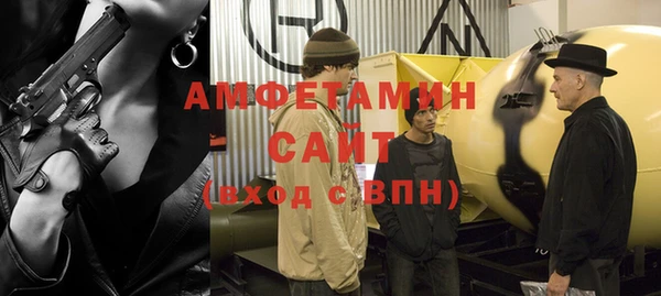 амфетамин Володарск