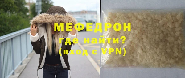 а пвп мука Верхнеуральск