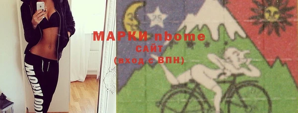 амфетамин Володарск