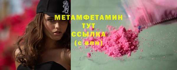 PSILOCYBIN Волосово