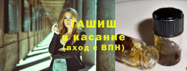 соль ск Волоколамск