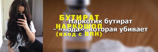 а пвп мука Верхнеуральск