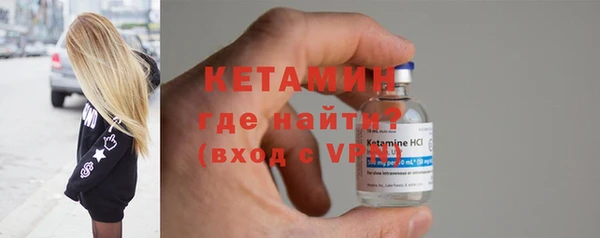 амфетамин Володарск