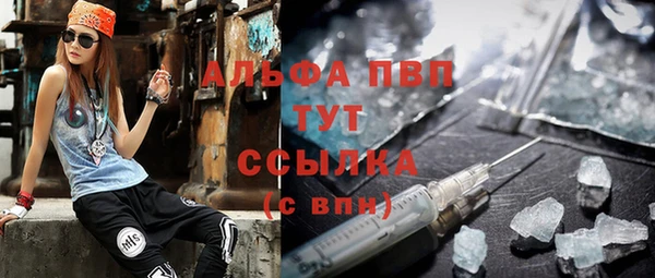 соль ск Волоколамск