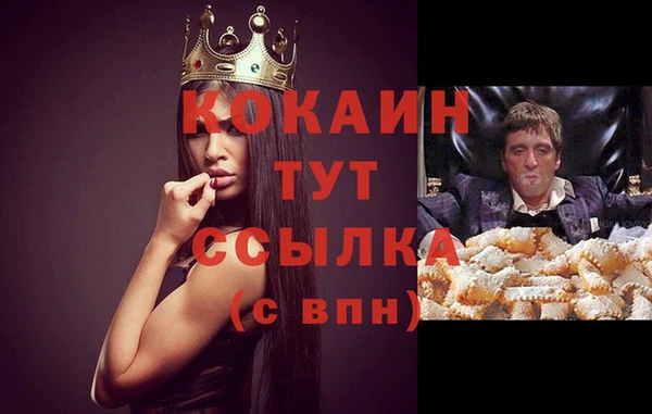 амфетамин Володарск