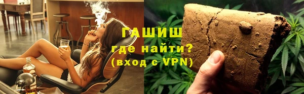 соль ск Волоколамск