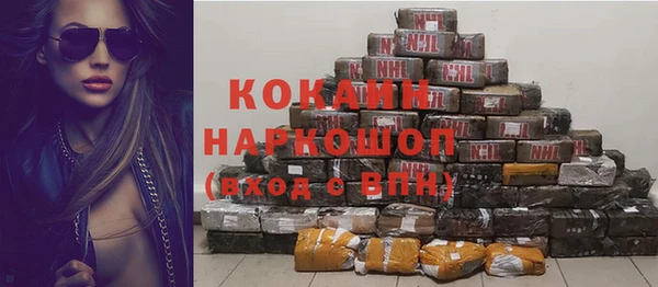 амфетамин Володарск