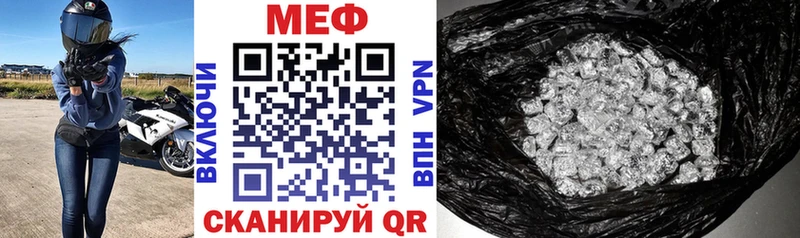 Мефедрон mephedrone  где можно купить наркотик  Артём 