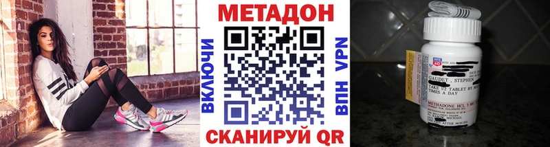 Метадон мёд Артём