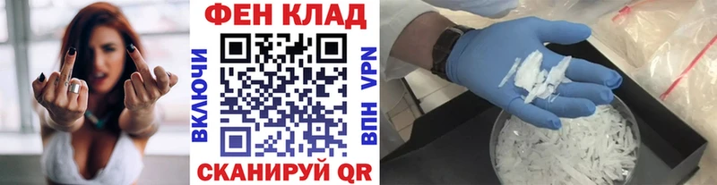 даркнет сайт  сайты даркнета как зайти  МЕТАМФЕТАМИН Methamphetamine  Артём 