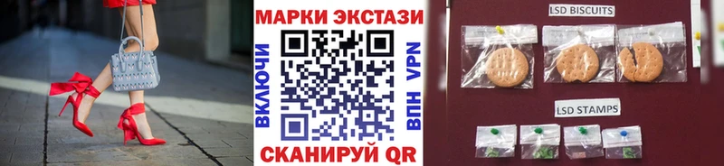 Марки 25I-NBOMe 1500мкг  Артём 