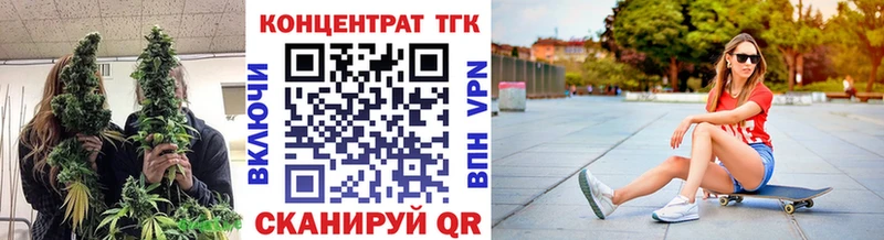 блэк спрут маркетплейс  Артём  Дистиллят ТГК концентрат 
